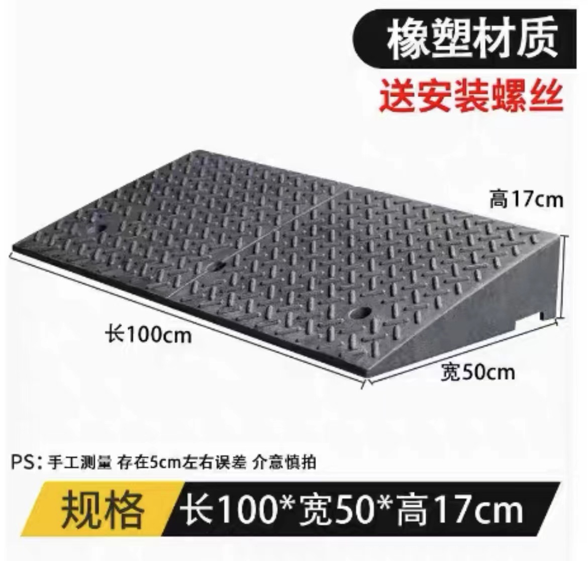 Cuesta arriba pad de goma velocidad Bump carretera diente carretera pendiente coche paso pendiente pad localizador