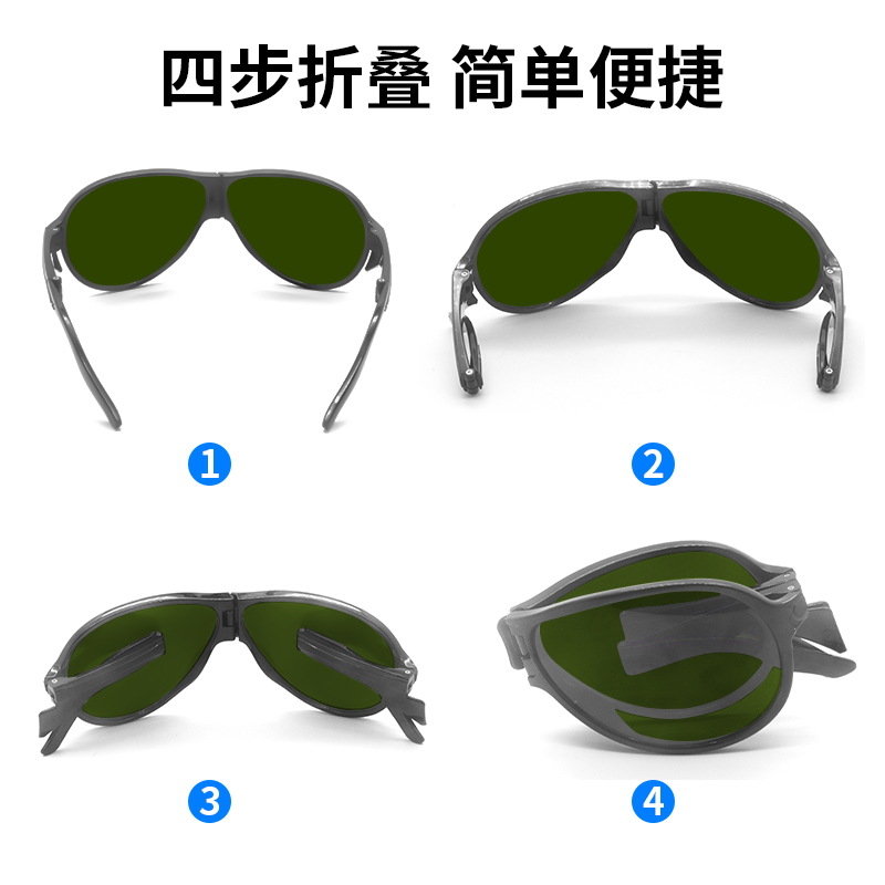 gafas protectoras láser gafas protectoras especiales para depilación fotónica gafas protectoras láser infrarrojas cercanas anti-violeta