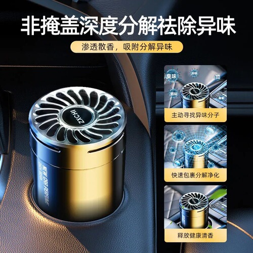 Car aromatherapy air outlet car perfume deodorizing ornaments air freshener solid balm long-lasting fragrance