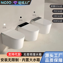 壁挂式智能马桶虹吸式悬空隐藏水电墙排悬挂式小户型悬浮马桶家用
