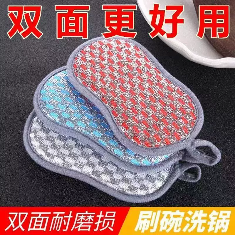 厂家直供双面厨房抹布日用百货批发吸水去油污刷锅洗碗海绵擦现货