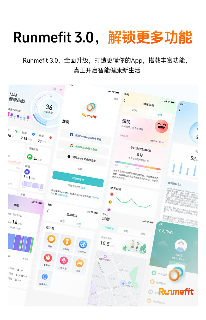 CX2详情页-中文_14.png