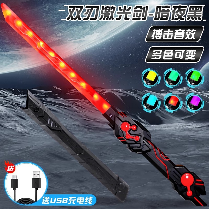 [Dark Night Black] Two-way retractable┃Free Type-c charging cable + sword cover