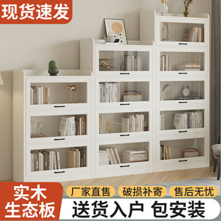 Light Luxury Solid Wood Bookcase Flip-Top Storage Cabinet Dust-Proof Storage Rack Glass Door Home Living Room Floor-Standing Combination Display Cabinet
