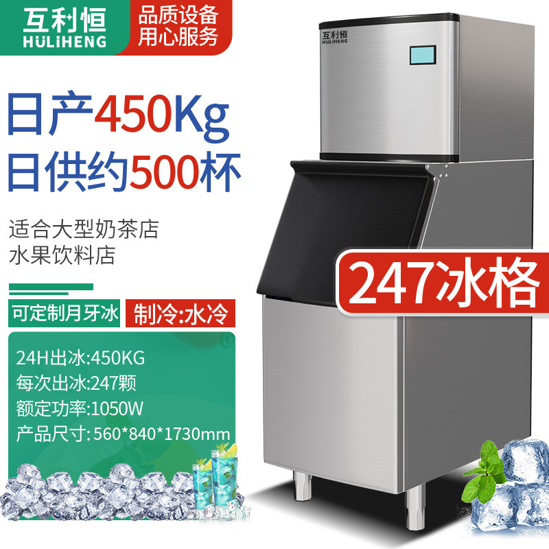 Máquina de hielo comercial completamente automática tienda de té de leche pequeña máquina de hielo de gran capacidad cubo de hielo cuadrado Barra Grande máquina de cubitos de hielo