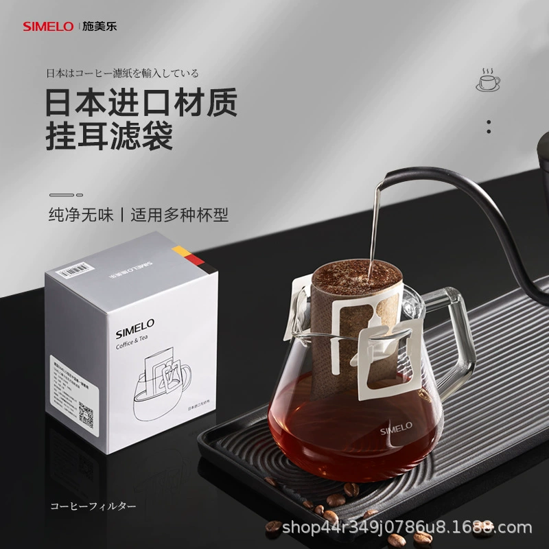 SIMELO Кофейный держатель для сигарет, 50 штук