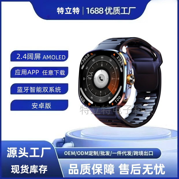 Nuevo reloj inteligente transfronterizo M99 tarjeta enchufable llamada de pantalla ancha Netcom reloj inteligente fuente de fábrica directa