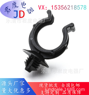 JD带杉树头的波纹管固定卡扣151-14312|CTC13FT6-PA66HIRHS-B