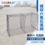 雷诺防汛河道防洪石笼网