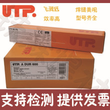 德国UTP A 6222 Mo/ERNiCrMo-3镍基氩弧焊丝