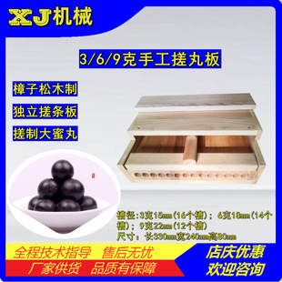 3/6/9g���ֹ������ С�ʹ���������� �ք�ľ�|����C��������C