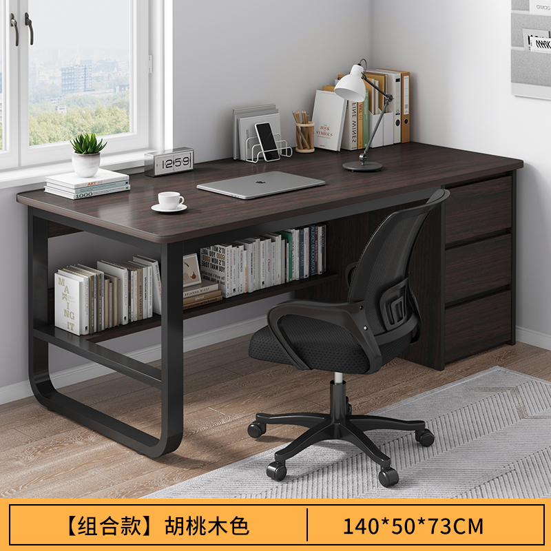 Mesa de estudio de escritorio para estudiantes escritorio de escritorio escritorio escritorio dormitorio simple con cajón oficina Beiqin