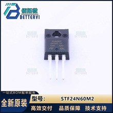 ԭװ�ⷨSTF24N60M2    600V/18A  TO-220F  N����  MOS��ЧӦ��
