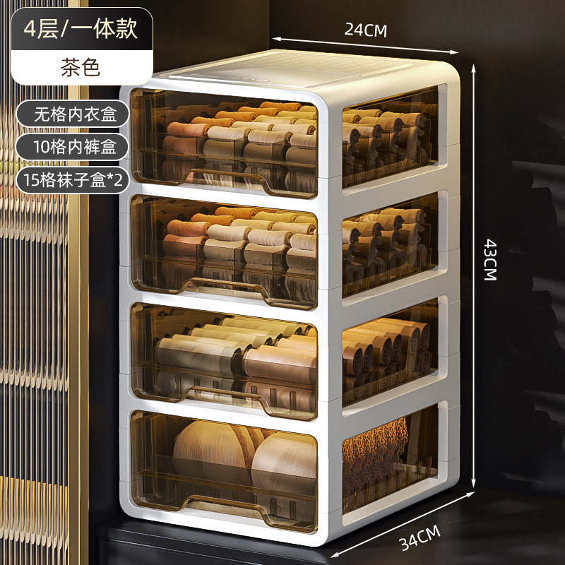 下着収納ボックス 引き出し式 靴下ボックス 下着一体型3分割収納ボックス 衣類整理ボックス インナーウェア収納ボックス クローゼット仕切りデザイン|undefined