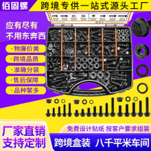 �羳���b��˨��ɫ̼䓷��m��������˨�M������ĸƽ�|�ݽz��ĸ���b