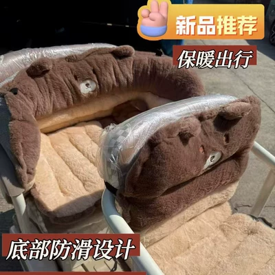 Electric car cushion Universal Elderly Scooter Cushion