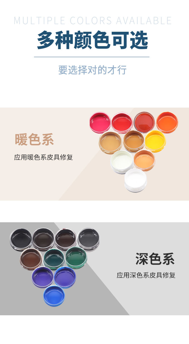 染色膏详情页_07