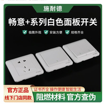 ʩ�͵��_�P��������ϵ��һ�_���usb������10A���ò����������