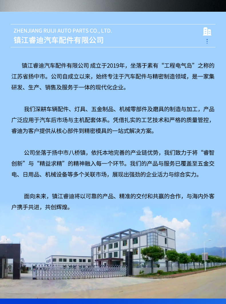 详情页_11.jpg
