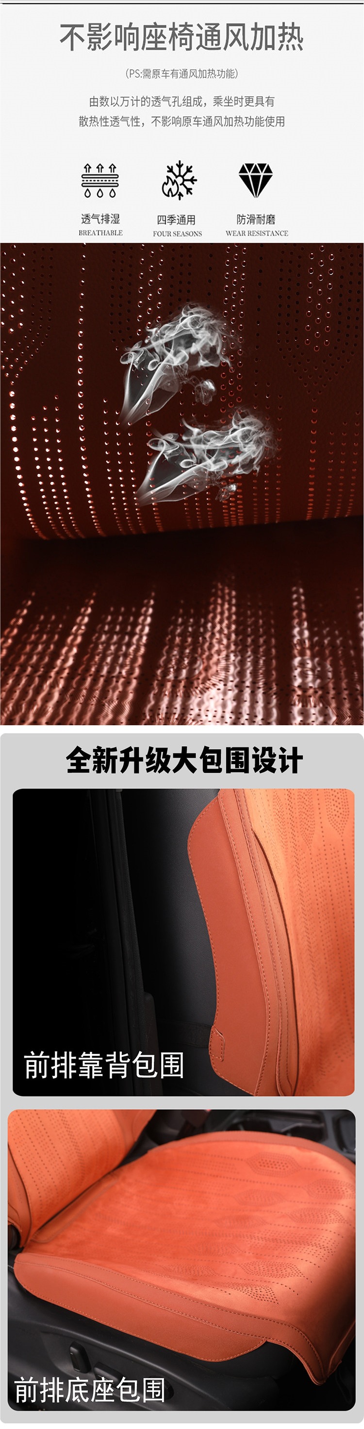 2026 New Model Latex Cotton Suede Car Seat Cushion, All-Season Universal Seat Pad, Full Surround Seat Cushion, Comfortable Seat Cover