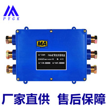 FHG6礦用光纖接線盒 本安型光纖盤纖盒  防爆光纖電纜接線易安裝