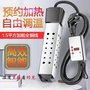 熱得快燒水棒家用自動斷電熱水棒大功率電熱管洗澡桶燒熱的快