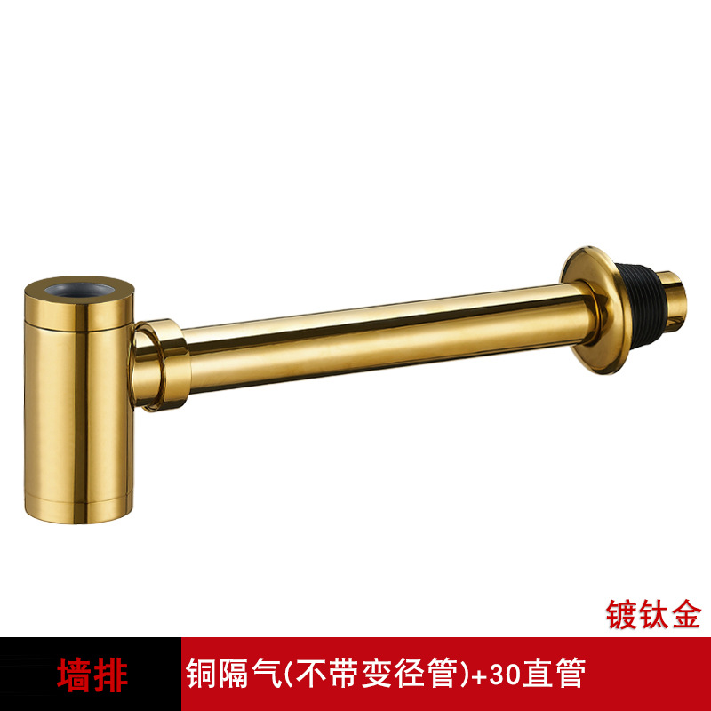 Lavabo de drenaje de pared totalmente de cobre en la pared, rejillas de bloqueo de olores antirretorno curvadas en P, tubo de drenaje horizontal para lavabo de encimera