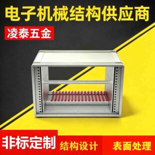 深圳市凌泰五金有限公司