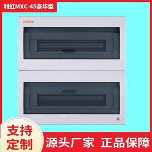 ����MXC-45 20-26λ����� ����_�P��