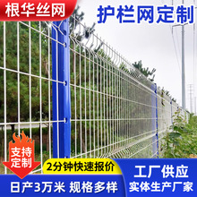 果园园林桃型柱护栏网工厂小区围墙护栏铁丝网三角折弯护栏定制