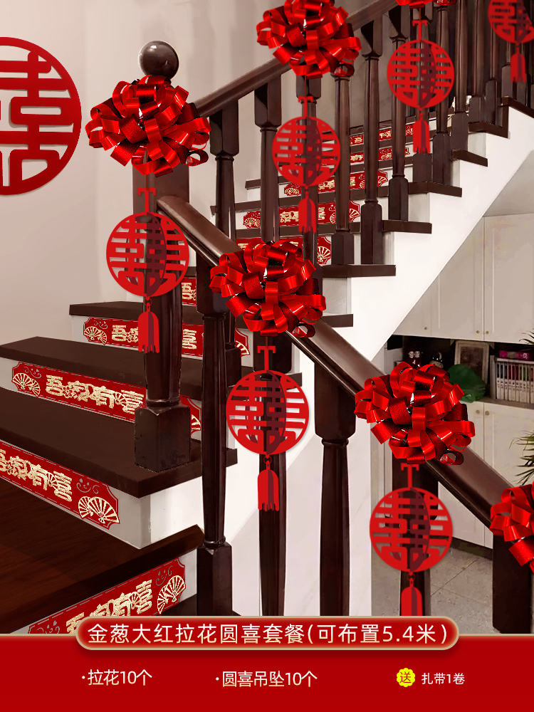 [비용 효율적인 추천] 붉은 반짝이 꽃 라운드 Xi 패키지 (5.4 m)