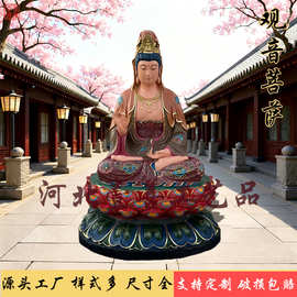 观音佛像纯铜彩绘观世音菩萨铜佛像慈航真人铜像制作厂家彩绘