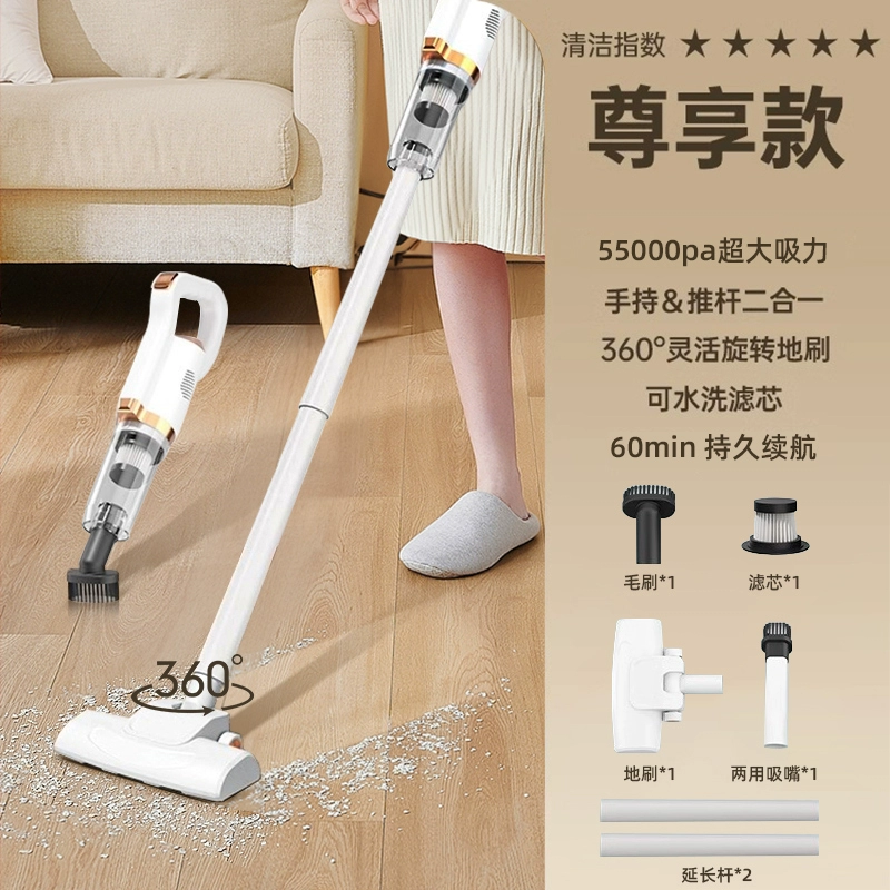 Wireless handheld vacuum cleaner, mute powerful mop