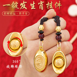 ���D���]����һ�����X�D�Dʮ����Ф耳׿ے����܇耳�朒�YƷ