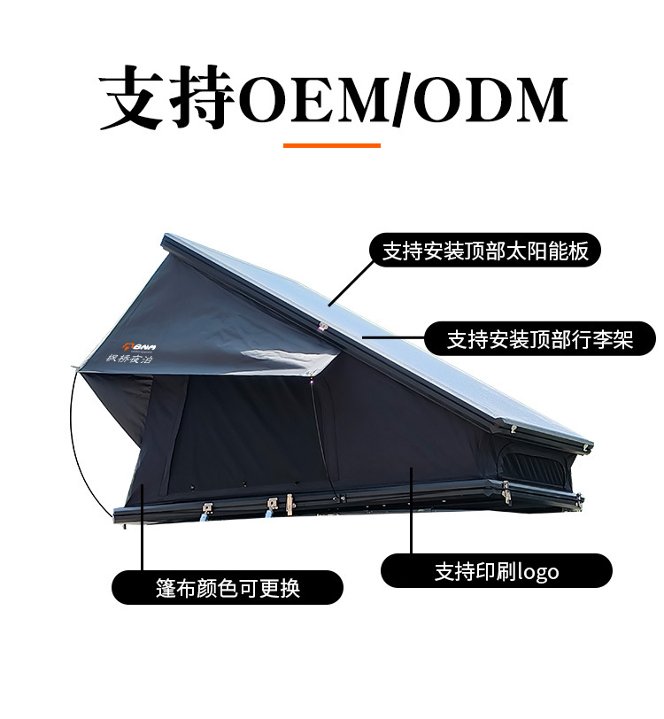 New Fengqiao Night Stay - Top-Level Hard-Shell Roof Tent, Fully Automatic Quick-Opening Off-Road Self-Driving Tour Car Tent