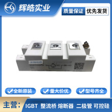 SKM195GAL123D SKM300GA12T4 IGBTģK ȫԭb Ԫ