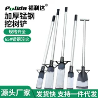 挖树专用铁锹_1688买家百科