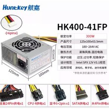 ����HK300-41FPС�ԴPOS�ԴHK400-41FP�~��200W�Դ300W�Դ