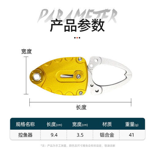 Mini Beetle Series Colored Aluminum Alloy Fish Controller Fishing Tools Fish Mouth Pliers Fish Clamping Pliers