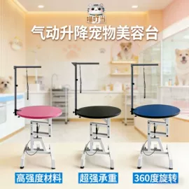 美容台;猫猫窝/笼/垫;猫厕所