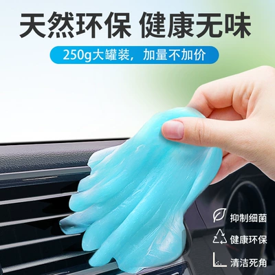 supplies black technology car — Təmizləyici gel