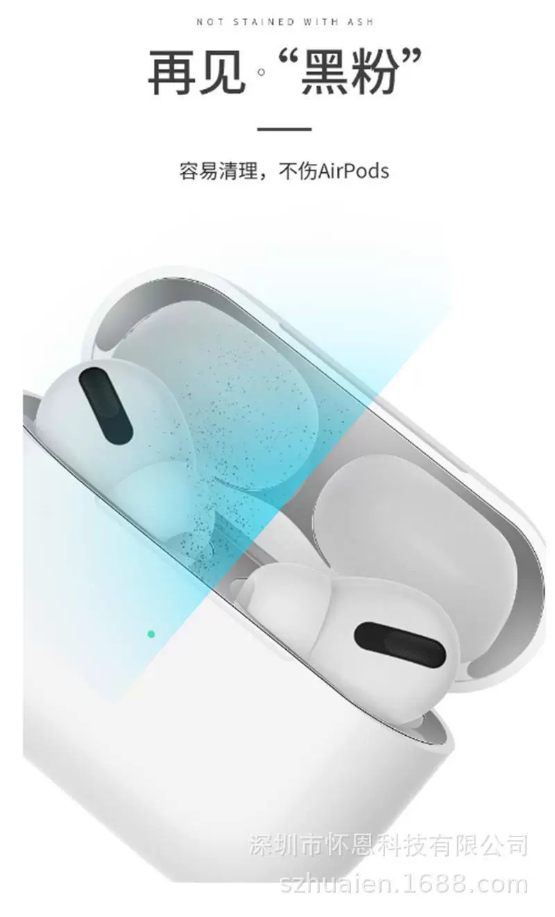 Apple 3-го поколения пылезащитная наклейка подходит для AirPods Pro металлический беспроводной Bluetooth наушник металлическое гальваническое внутреннее покрытие