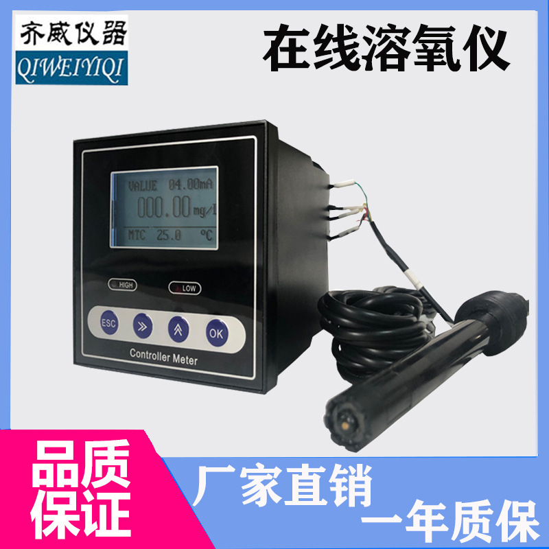 ���������������ܽ��������ǲⶨ����ֳ��ҵDO��ˮ�����������