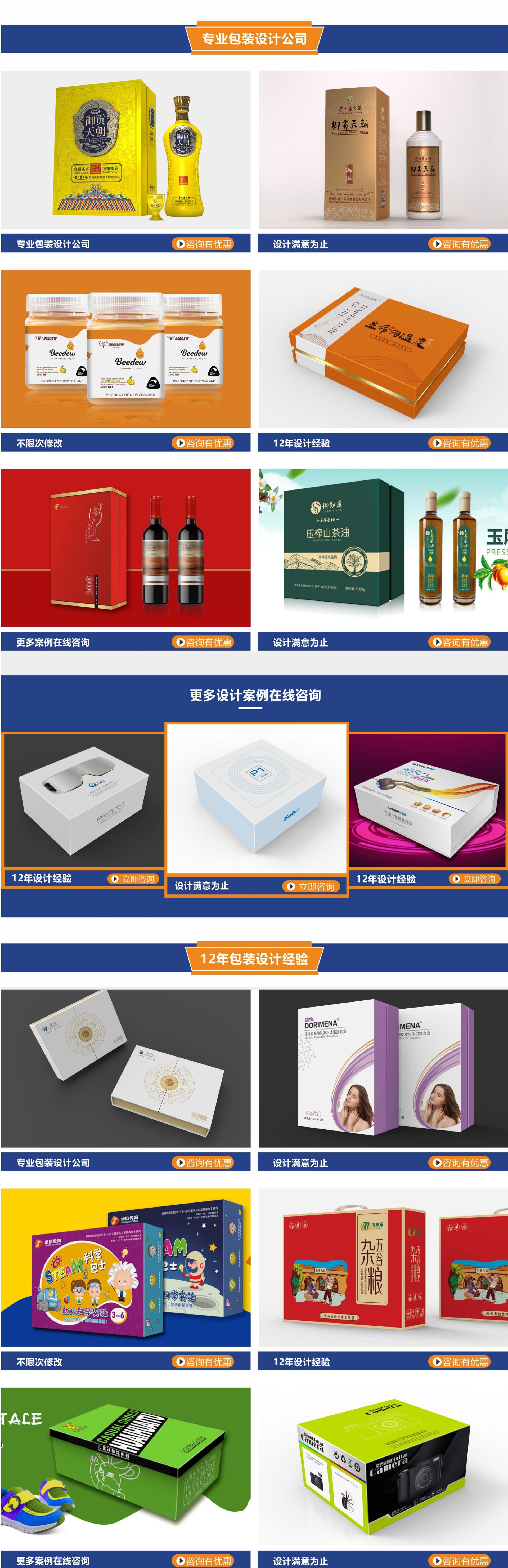 飞机盒农产品大米水果礼盒包装设计土特产鸡蛋干货彩箱包装盒设计