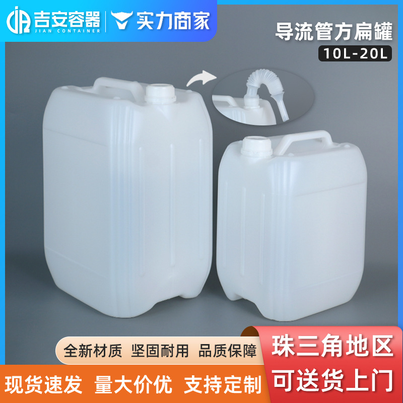 ���������ֻ����� ԭɫ���������10L-20L���䵼�����㾫��ҵ���