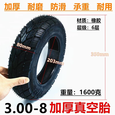 Elektrikli avtomobil şinləri Tire 300-8 Trolley Tire