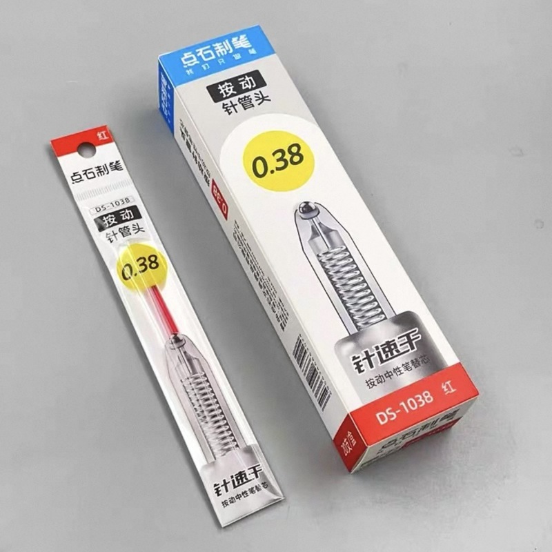 点石中性笔芯合集速干0.5mm针管子弹st头双珠顺滑红色黑色按动芯|undefined