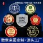 团队活动工艺定制胸章