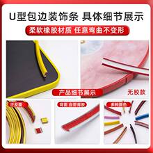 适用样品 装饰线条相框 装饰画 木板 手写板电镀金色 u型包边条