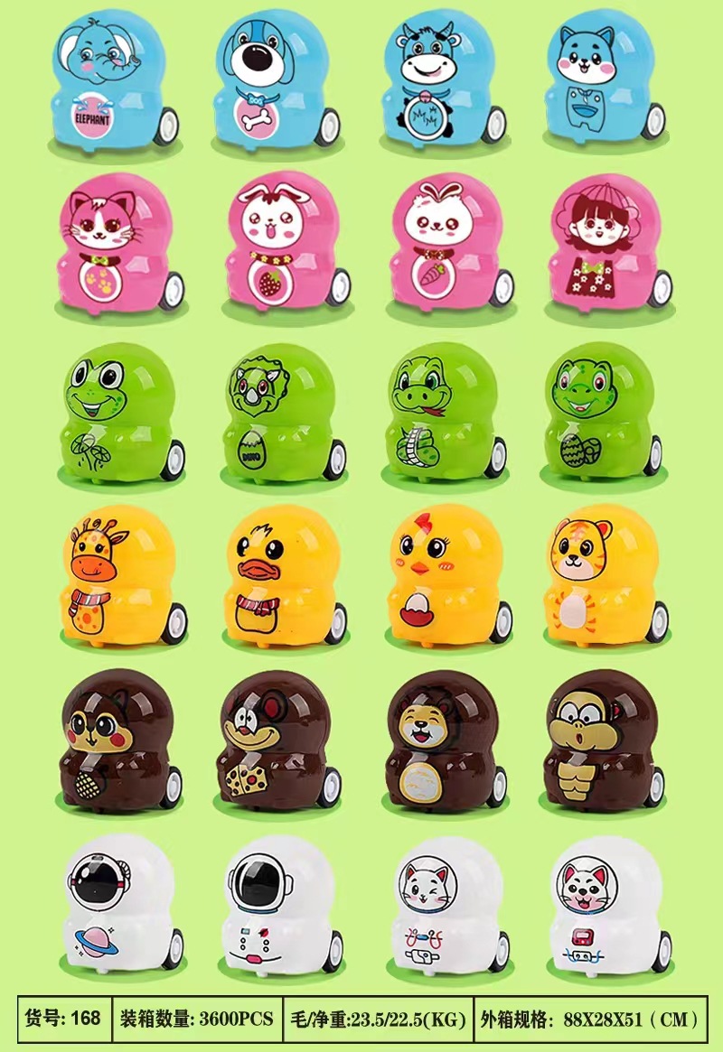 24가지 표정 혼합 발송 - 카툰 풀백 미니카